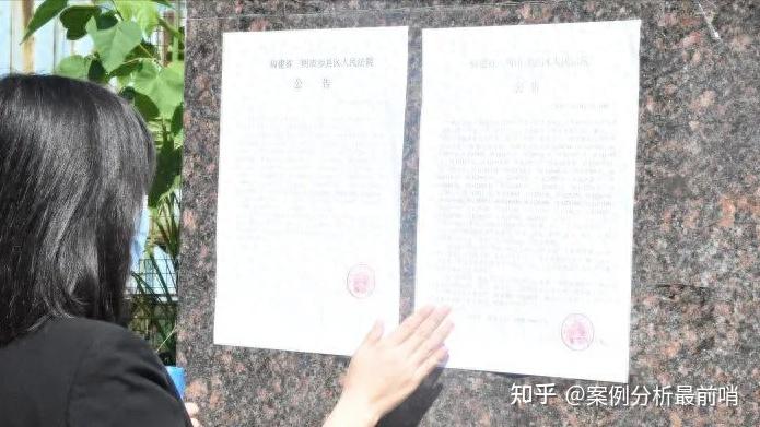 解读《人民法院民事执行中查封、扣押、冻结财产规定》的来龙去脉 - 知乎