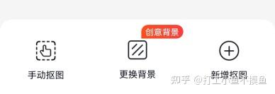 美图秀秀手机怎么抠图_抠图美图秀秀_秀秀抠图软件