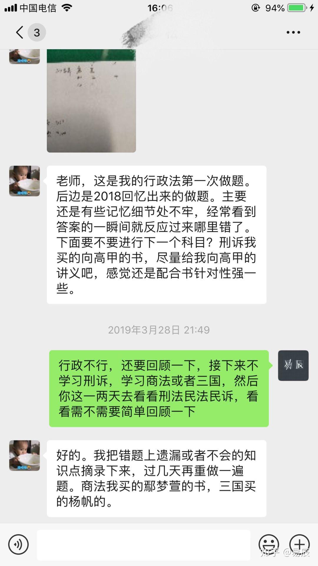 司考只听课加做题(法考只听课不看书可以吗)