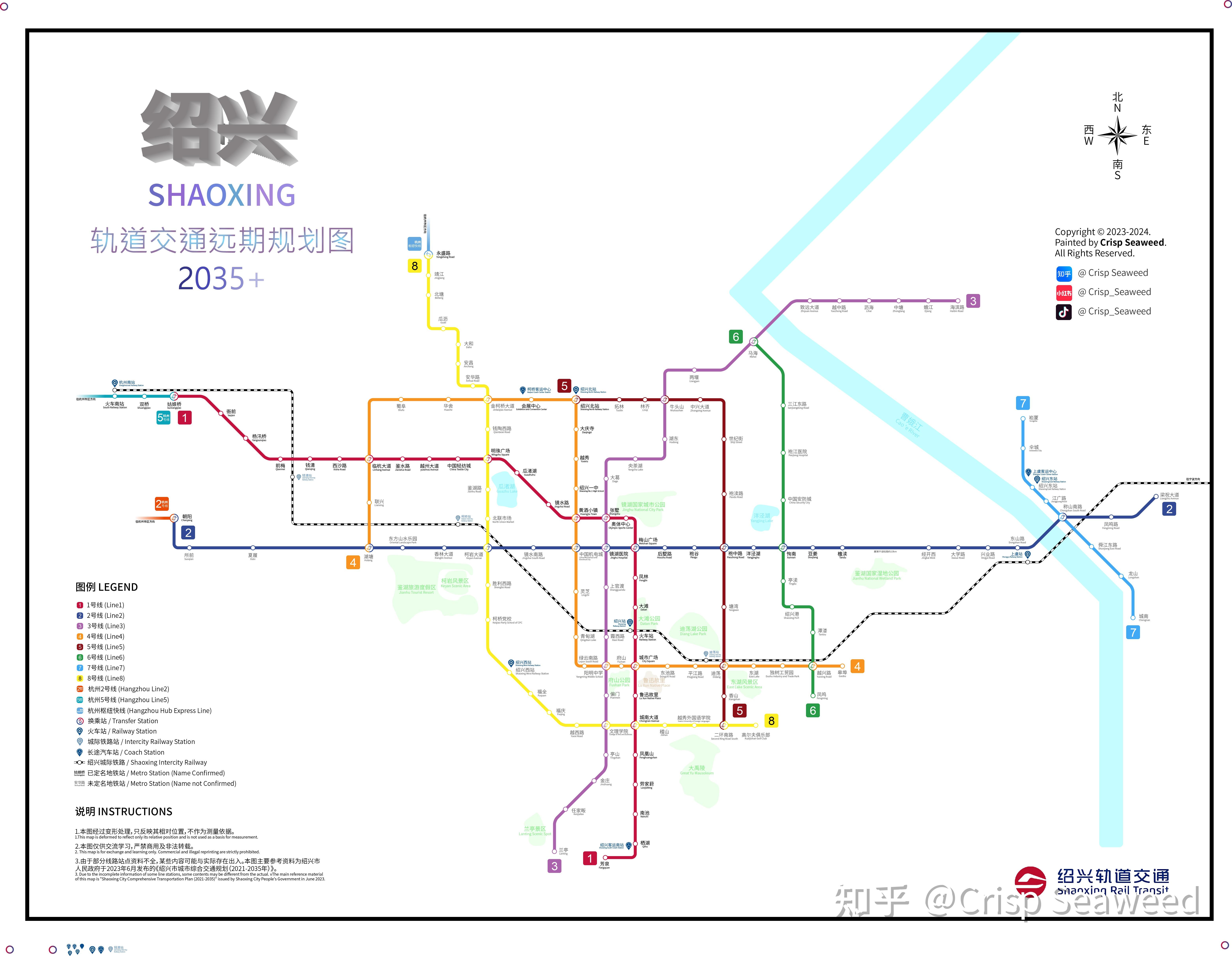 最新绍兴地铁规划图图片