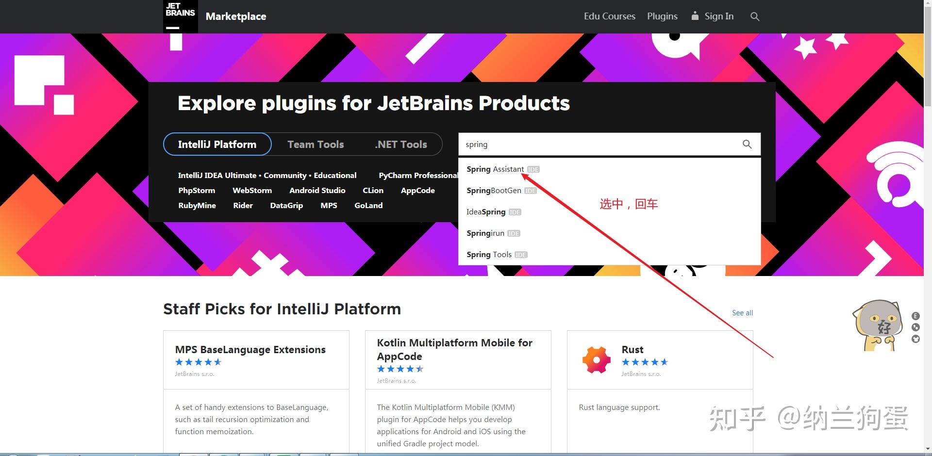 IDEA spring Initializr Idea spring initializr