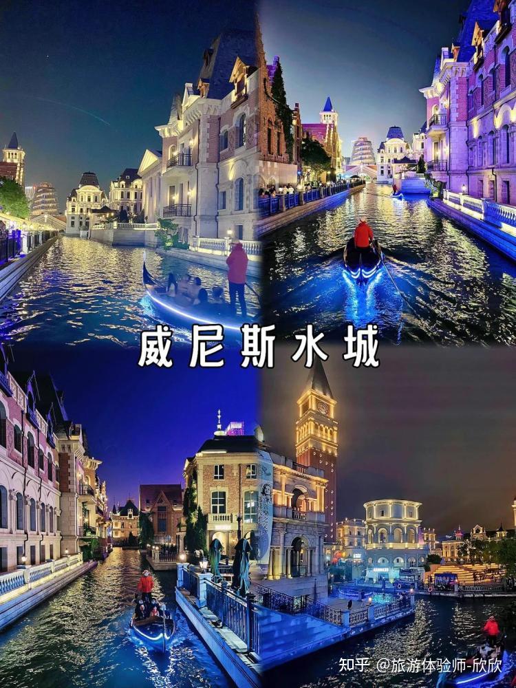 怎么玩的省心省力还省钱——超省心的辽宁大连自由行攻略!