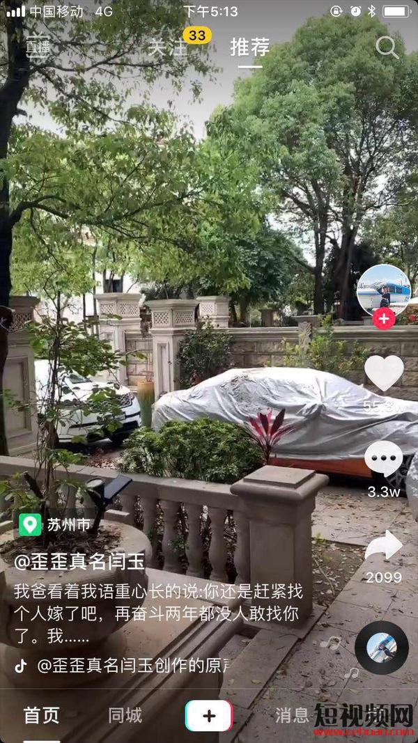 视频文案素材网站(大线索报道：抖音文案怎么写吸引人？短视频文案素材网站有哪些？)