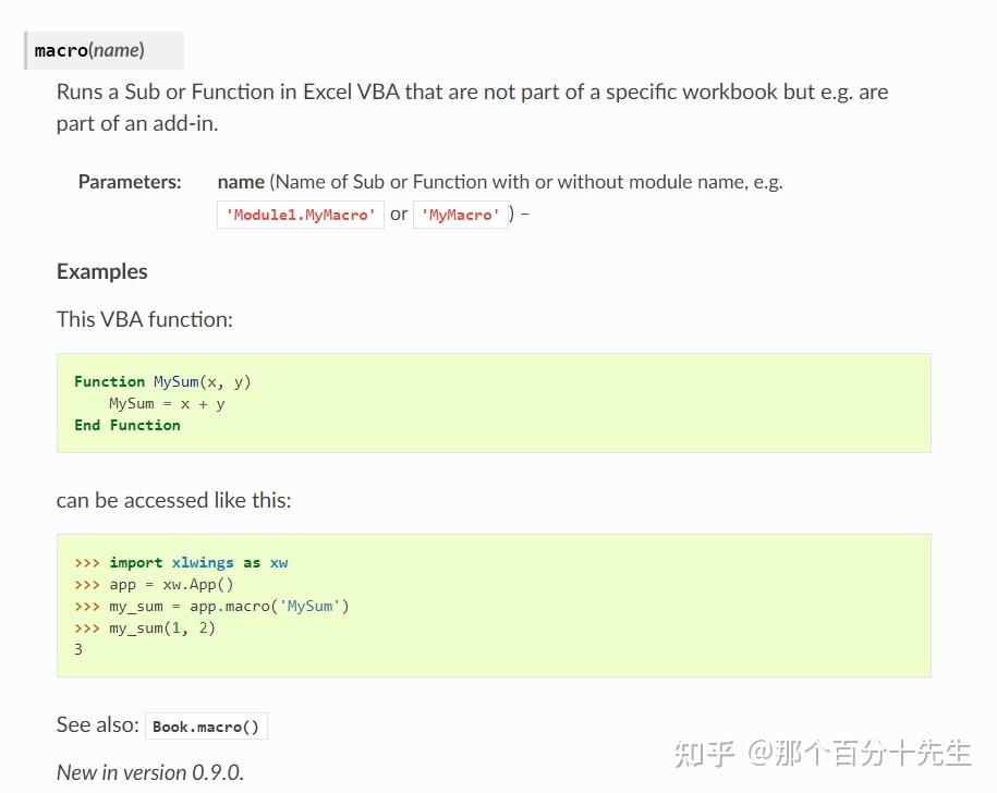 Python操作Excel的Xlwings教程（八）——Excel使用VBA调用Python - 知乎
