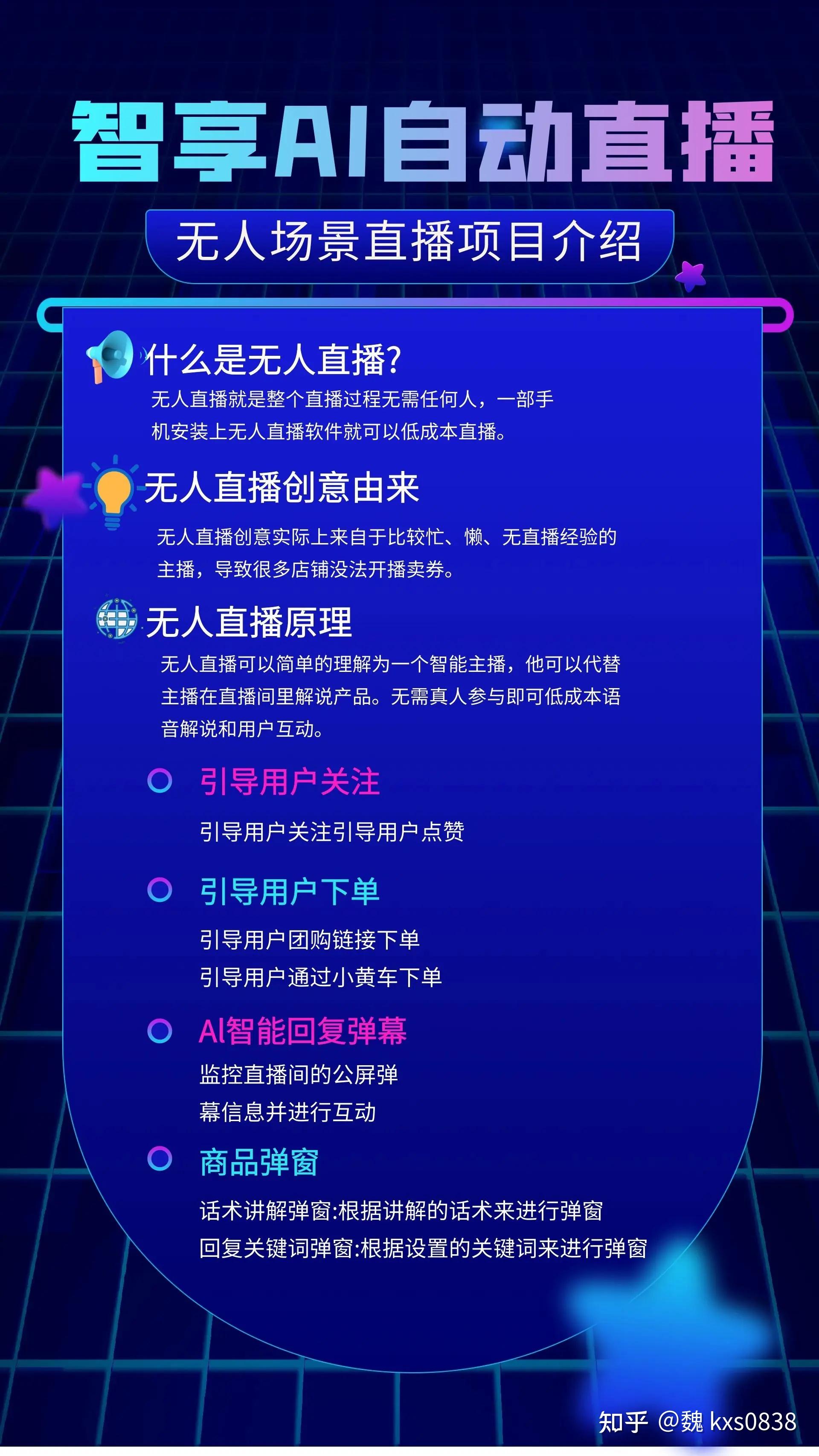 抖音直播间怎么没人=抖音直播间怎么没人点赞了