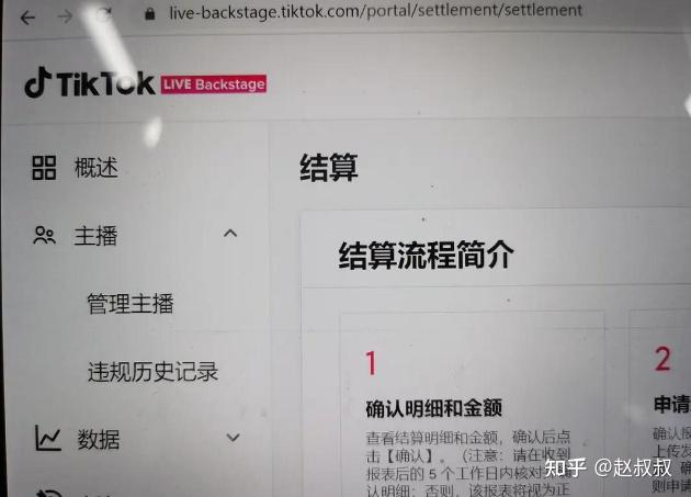 越南tiktok如何起权重-国外tiktok怎样增加权重