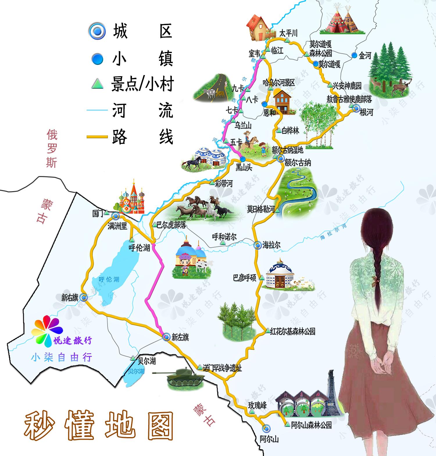 内蒙古根河市地图图片