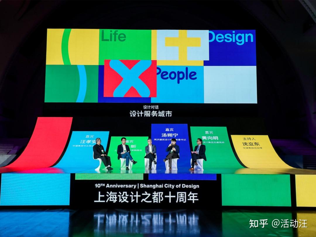 充满创意性的的10个舞台设计你可能都没用过