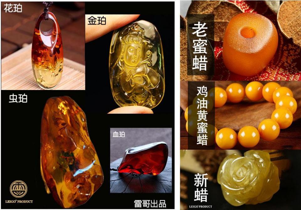 一般来讲,市场上广受欢迎的琥珀蜜蜡品种主要有以下几类:缅甸琥珀与