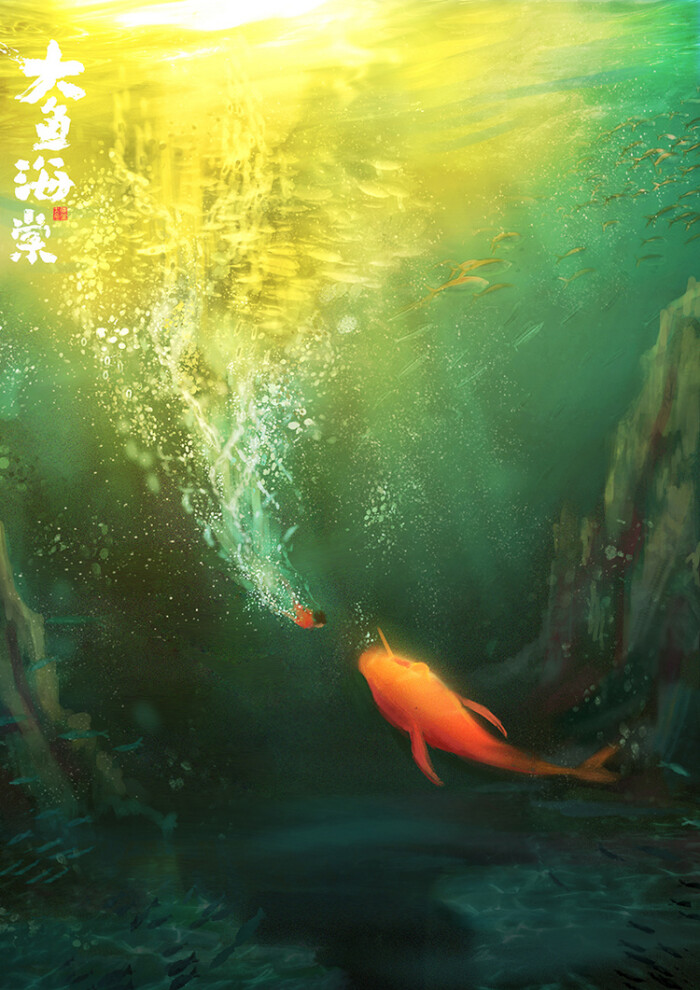 大鱼海棠~美图分享 - 知乎