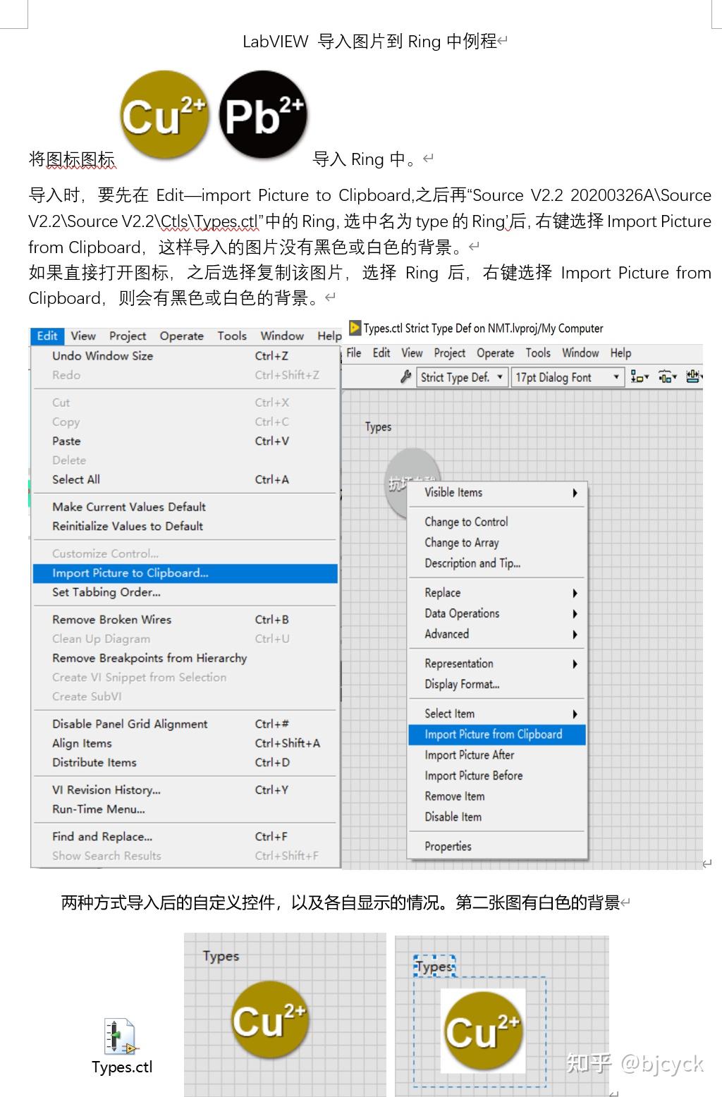 LabVIEW导入图片到Ring中例程 知乎