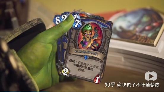 细数老皮真人炉石传说中的bug