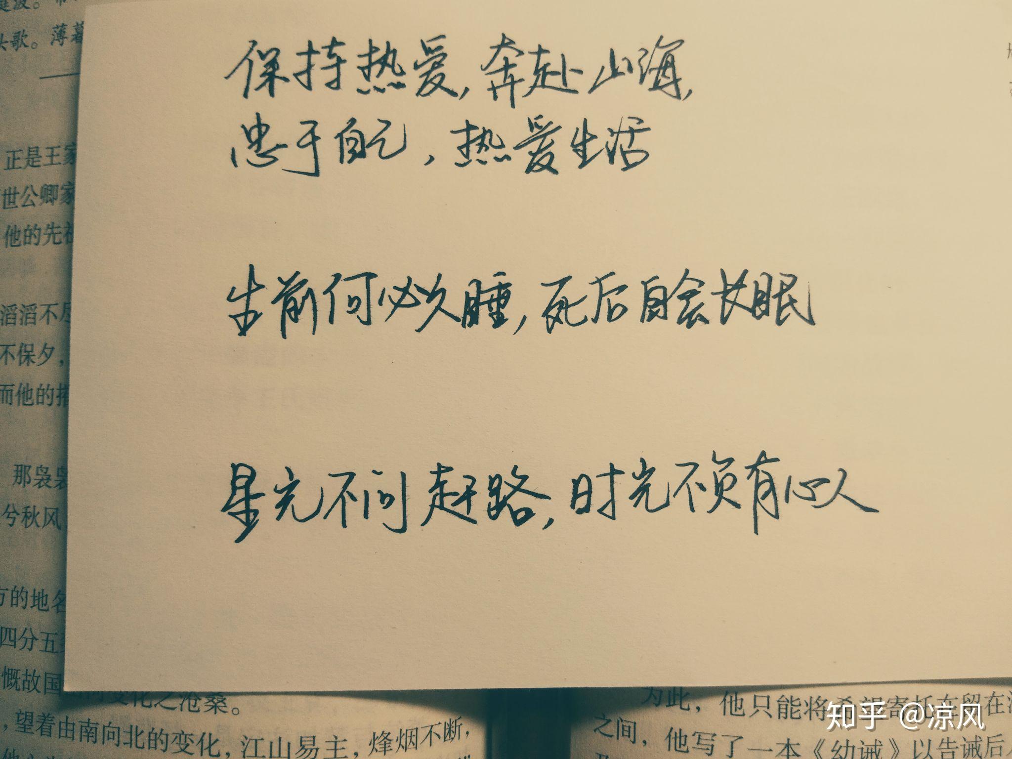 那就出发吧,去奋斗!你在夜晚孤军奋战时,满天星光以为你而闪烁.