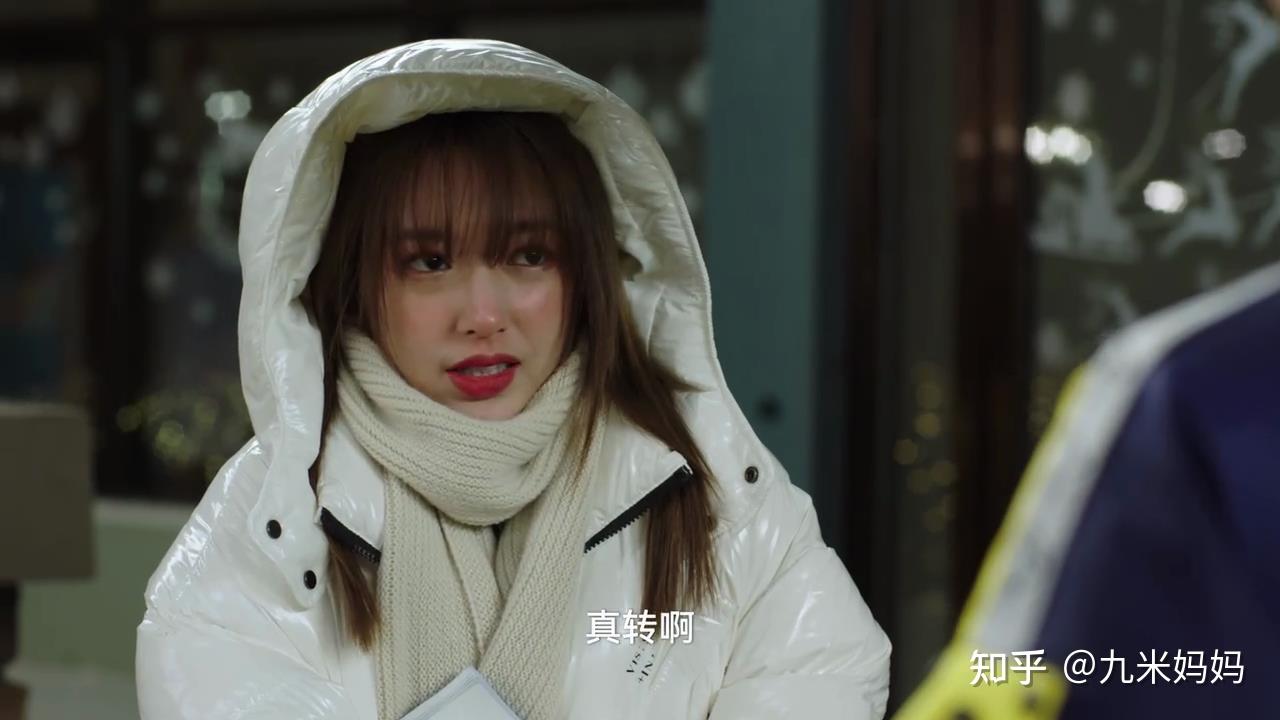 一点不输女主角,《假日暖洋洋2》女配角不仅长得好看,演技还好