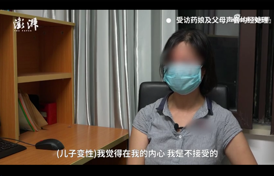200万男人正在努力变成女人论跨性别者被阉割的命运