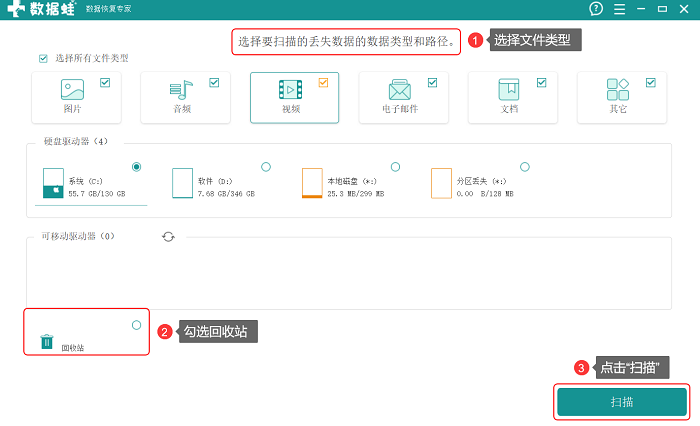 免费回收站恢复软件有哪些?数据恢复软件,这三款就足够了 - 知乎