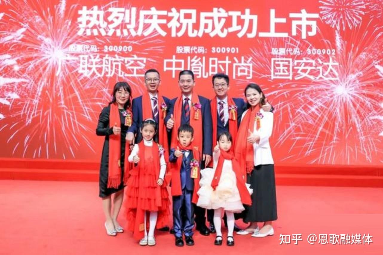 厦门集美第8家上市公司市值3687亿实控人第一学历初中