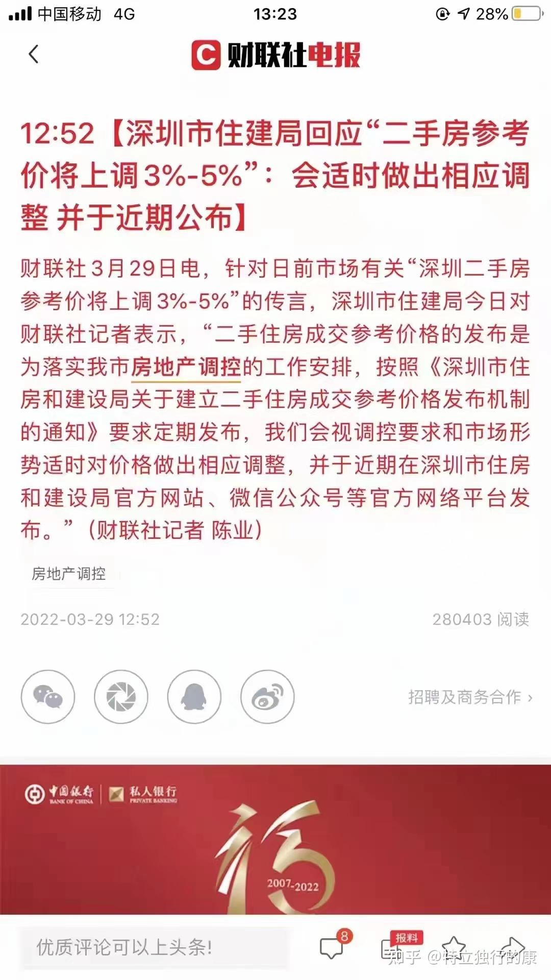 外地人可以在北京买房吗_精选问答_学堂_齐家网