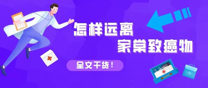 这些癌症都与饮食有关 教你怎样远离家常致癌物 全文干货 知乎