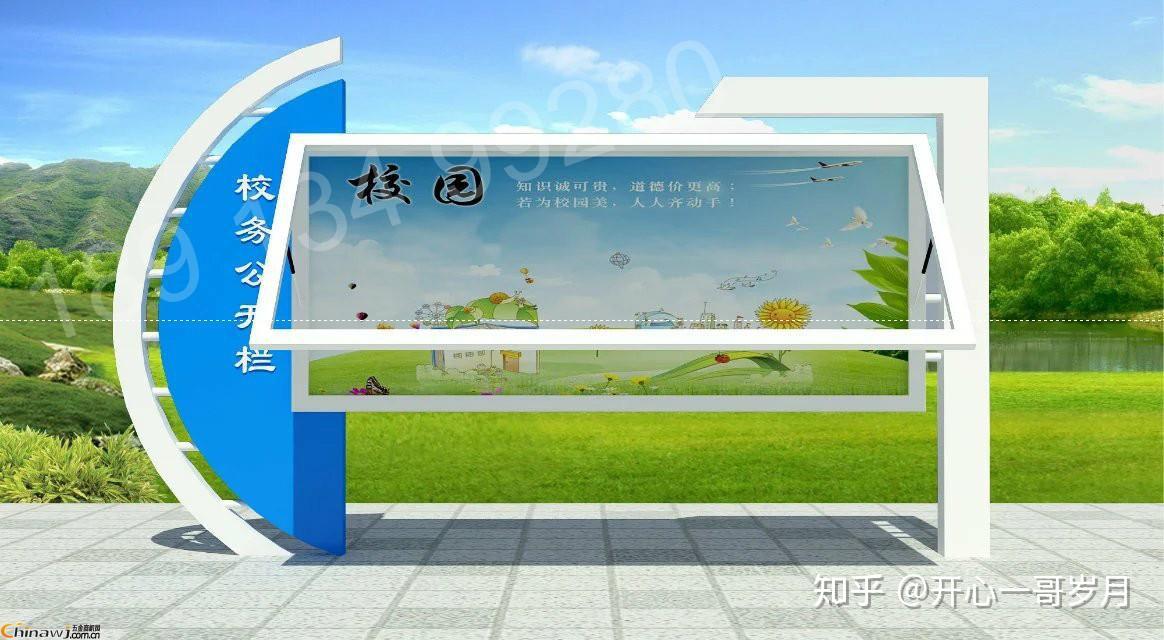 什么是户外广告户外广告的分类