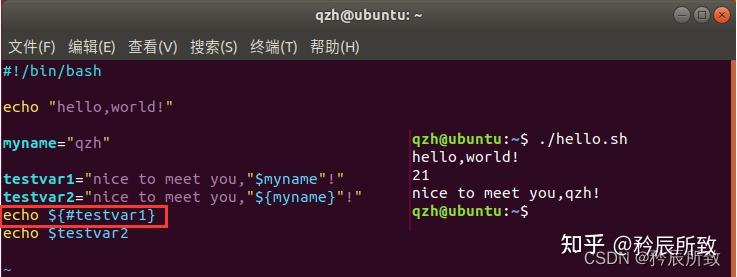 嵌入式 Linux 入门(六、Shell 脚本编程下:Shell 脚本语法) - 知乎