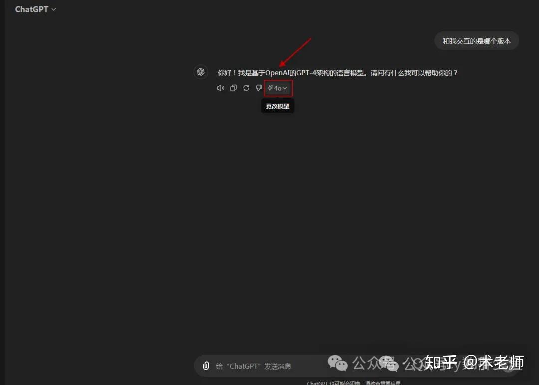 便宜购买ChatGPT4账号完全指南- 知乎