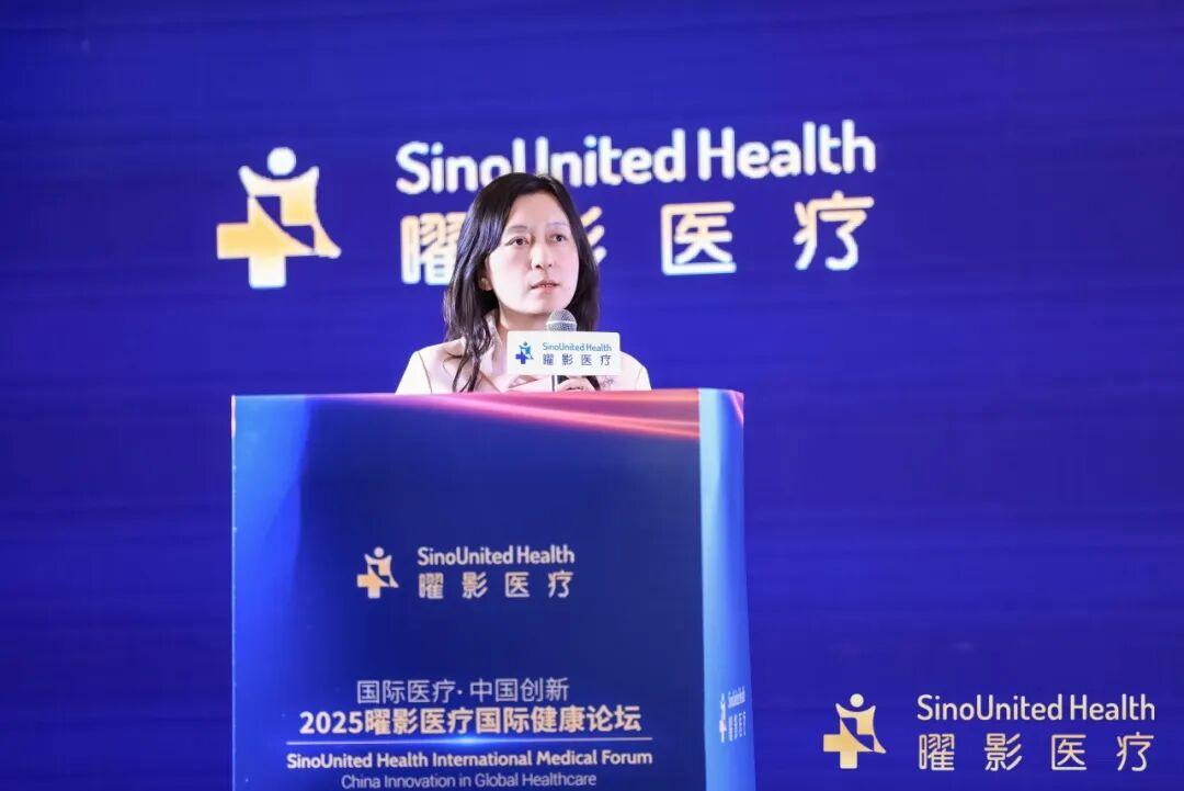 国际医疗•中国创新 | 2025曜影医疗国际健康论坛圆满召开 - 知乎