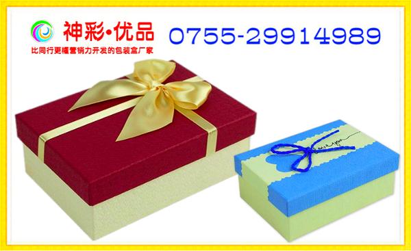 礼物盒包装包装办法_光盘盒印刷_福州产品包装盒印刷