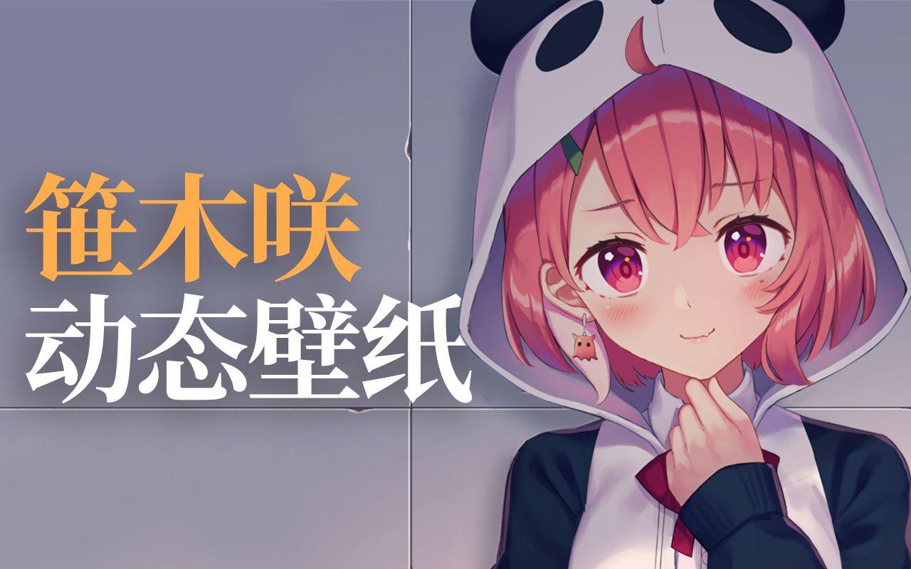 虚拟主播介绍彩虹社成员