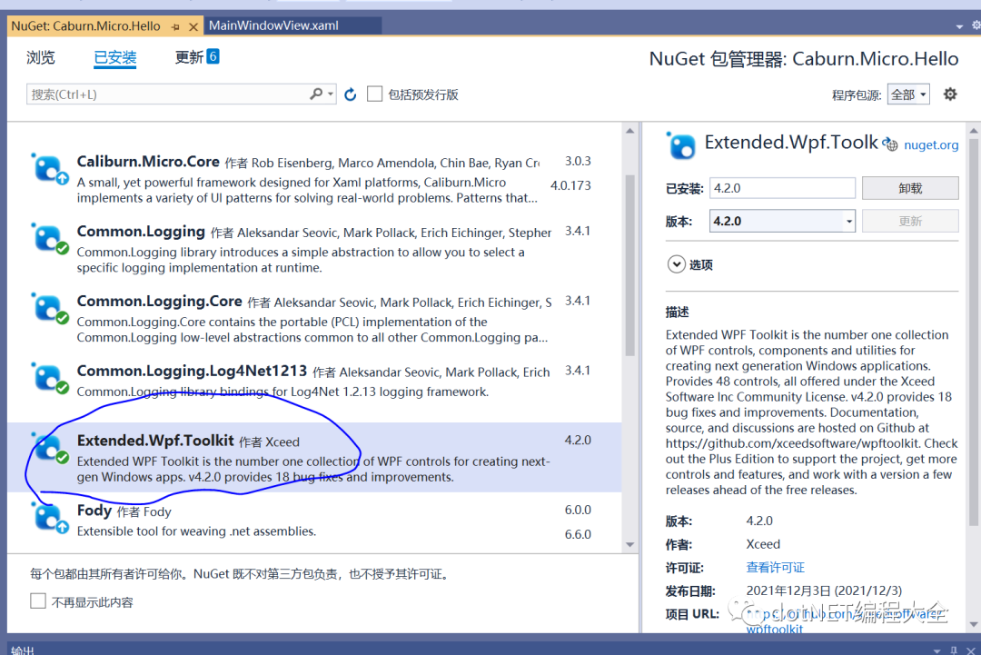 Wpf extended wpf toolkit 