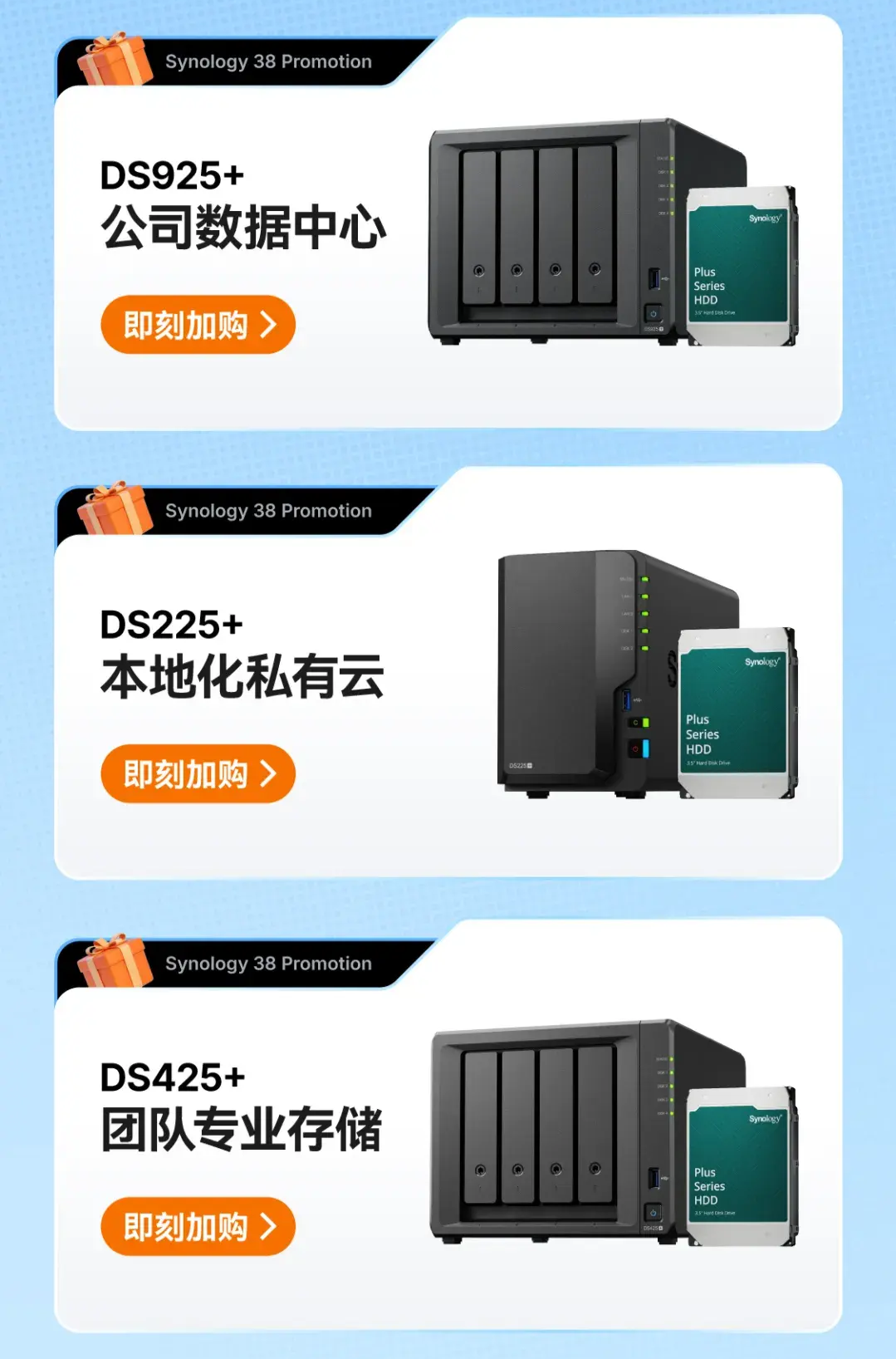 群晖 NAS 助你开启 AI 办公新元年,让数据真正成为增长动力!