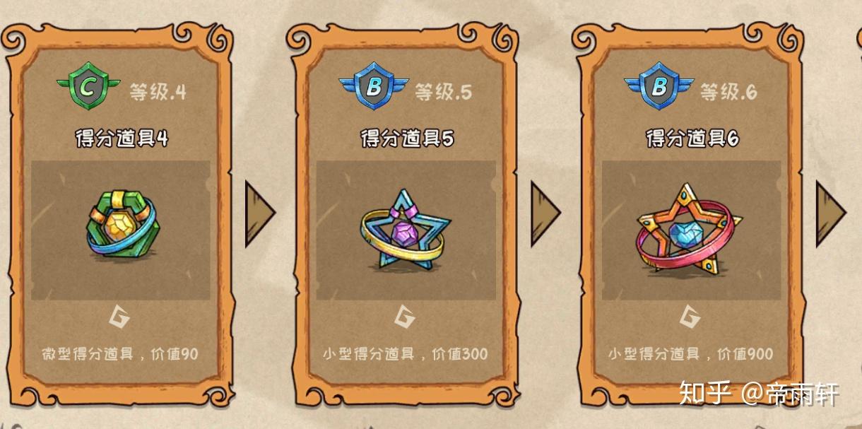 宠兽萌消全图鉴攻略讲解一资源篇及新手发展起步路线