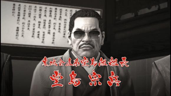 yangtuo887【组】——东城会堂岛组组长——堂岛宗兵之后是直系组长