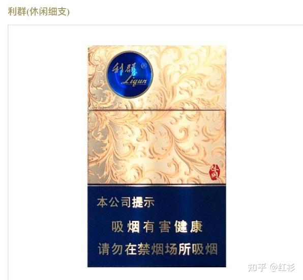 千元一条的香烟都有哪些品牌和品种? - 知乎