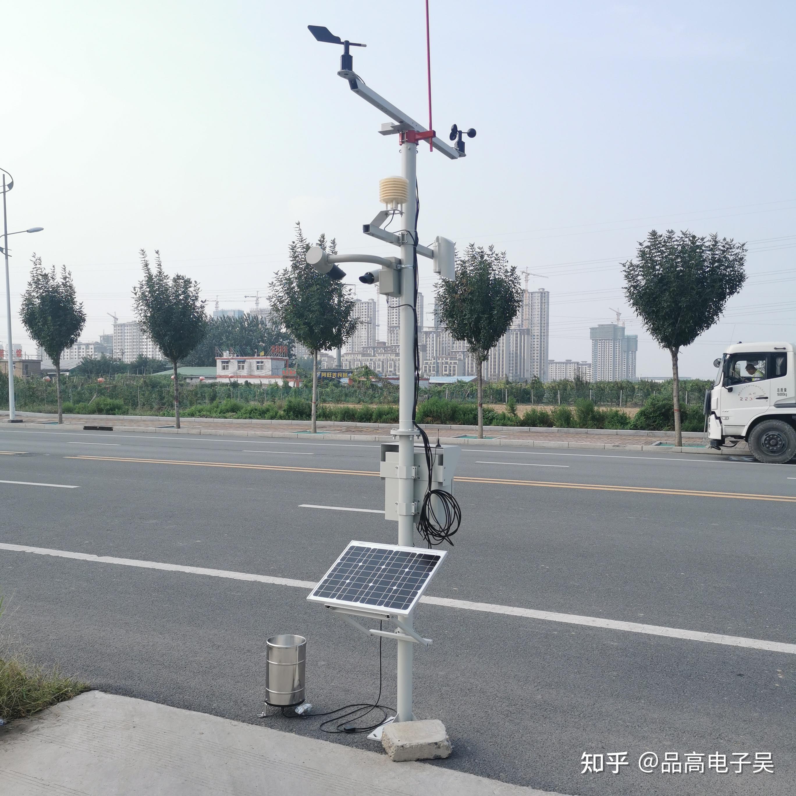 交通气象站路面状况能见度监测仪