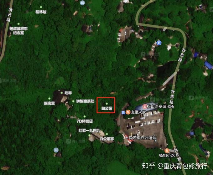 重庆白公馆,第一视角深度云旅游攻略.重庆初夏旅行功率