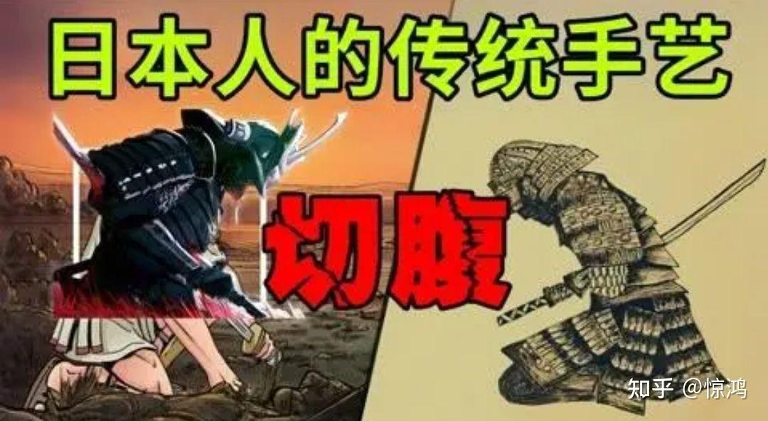 武士道精神到底是什么玩意儿 - 知乎