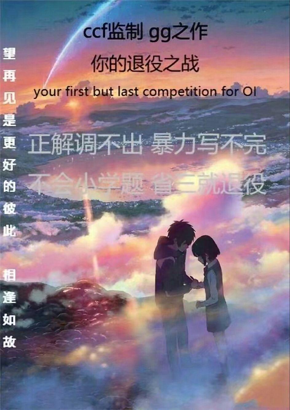 如何评价NOIP2017复赛试题?