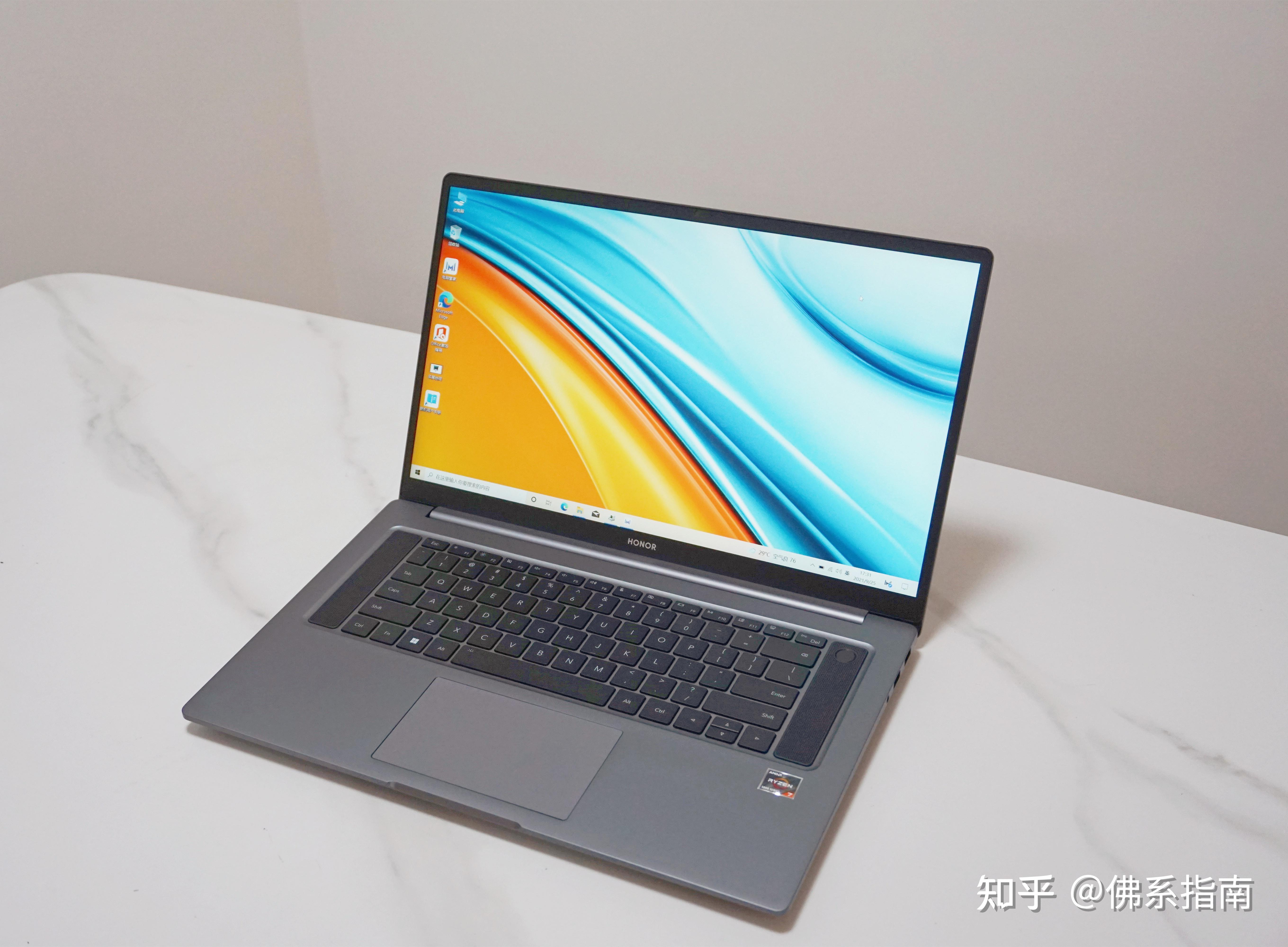 如何看待 9 月 26 日发布的荣耀笔记本 magicbook 16 系列?