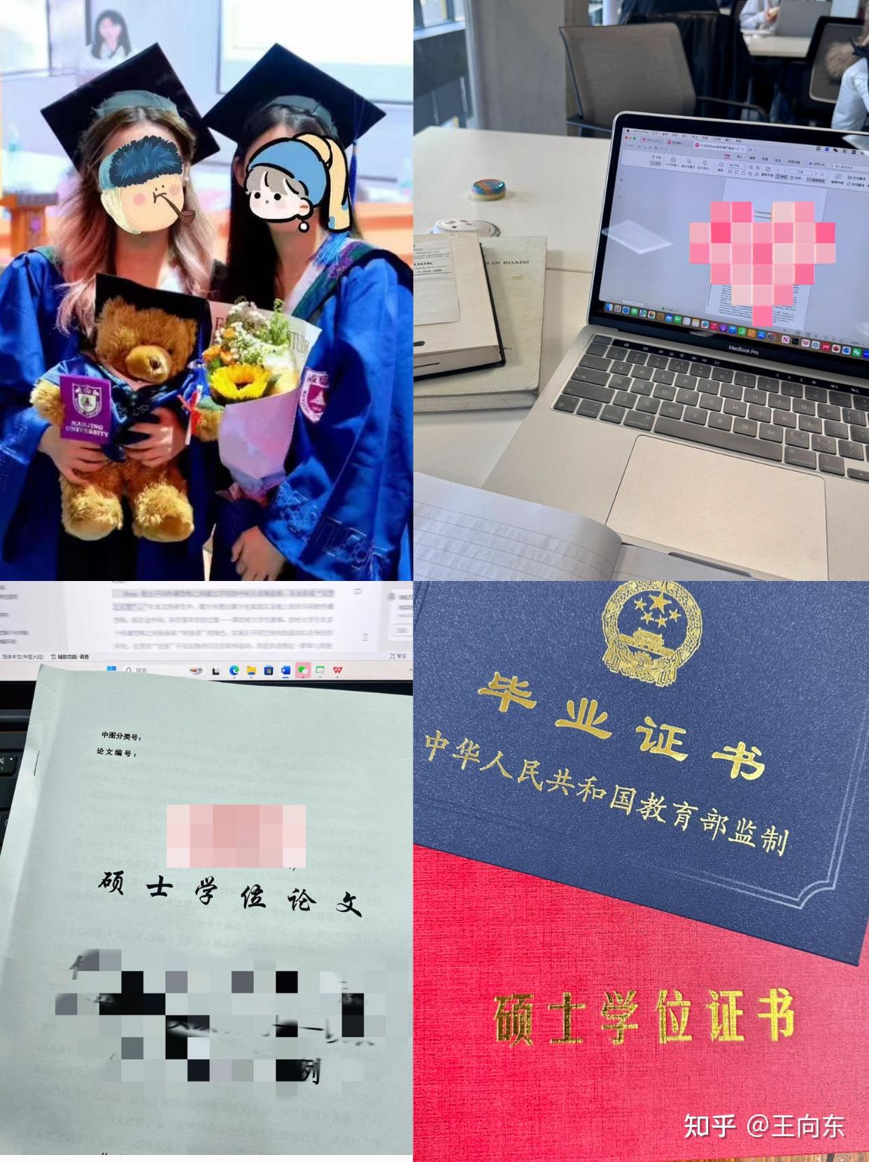 研究生没论文要延毕？论文辅导“救大命”！ - 知乎
