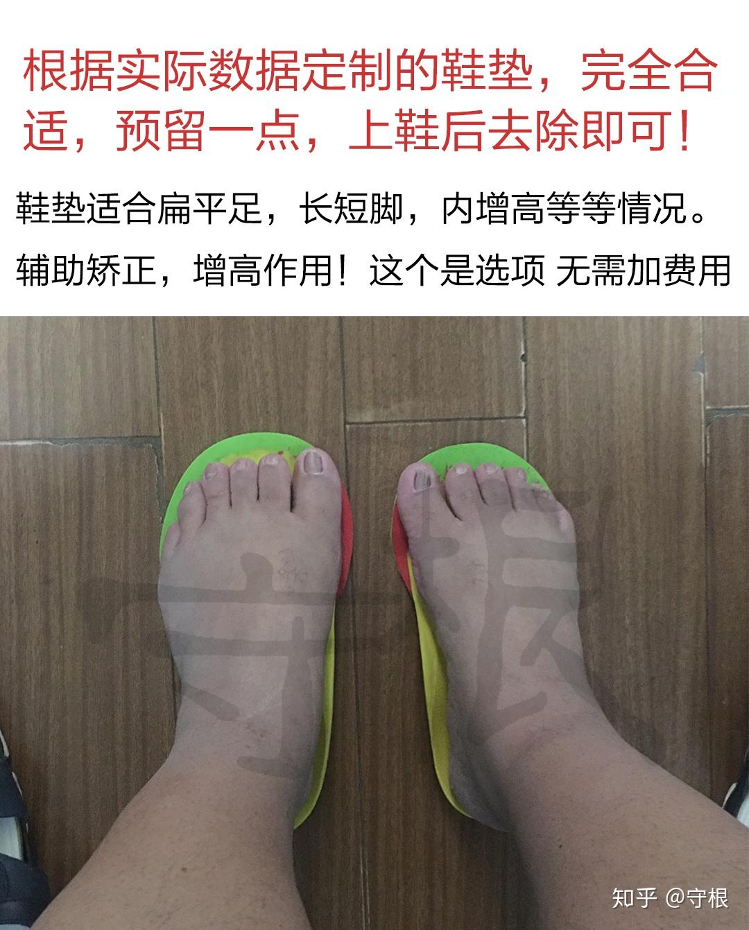 特殊脚大脚超宽脚定制手工皮鞋案例量脚定制皮鞋日本脚型