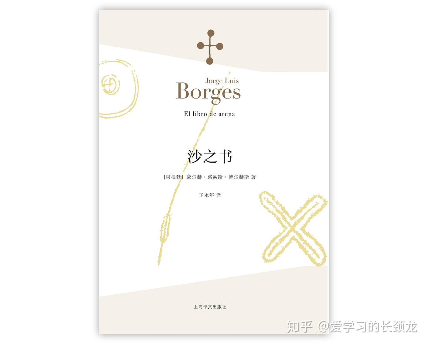 好书荐读丨艺术的故事李光耀观天下沙之书褚时健传肠子的小心思