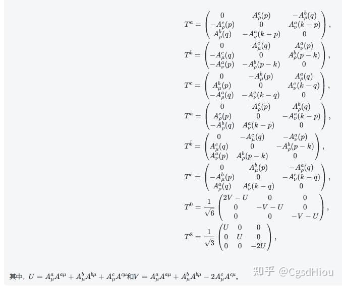 ChatGPT3.5 CgsdHiou 8胶子与6夸克的数学结构 - 知乎