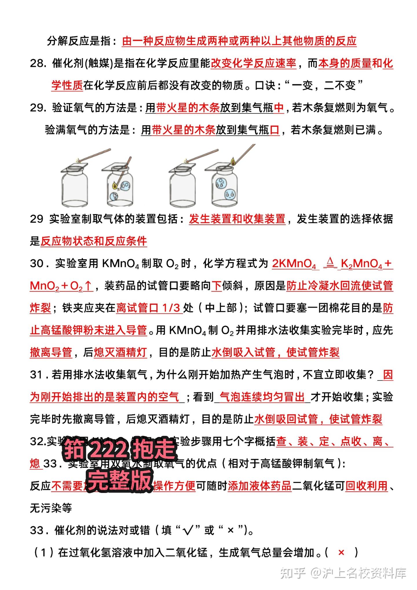 为什么都说,25上海初三一模,是最难的一届! - 知乎