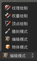 Blender详细操作汇总 知乎