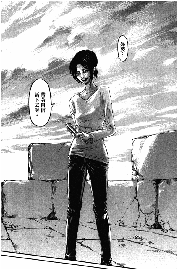 希斯特利亚在听完罗德的话后,想起了姐姐和尤弥尔芙莉妲被始祖意识