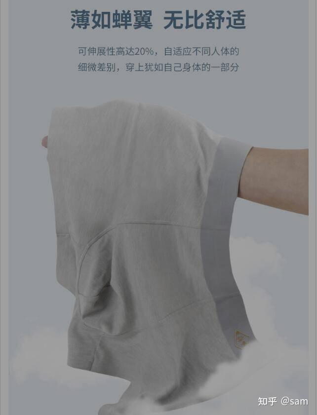 石墨烯保健内裤真的有效吗