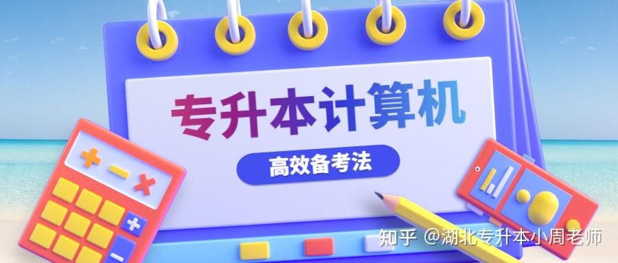 相对于其他科目来说,它难度比较低,得分点比较易得,基本就是"背多分"