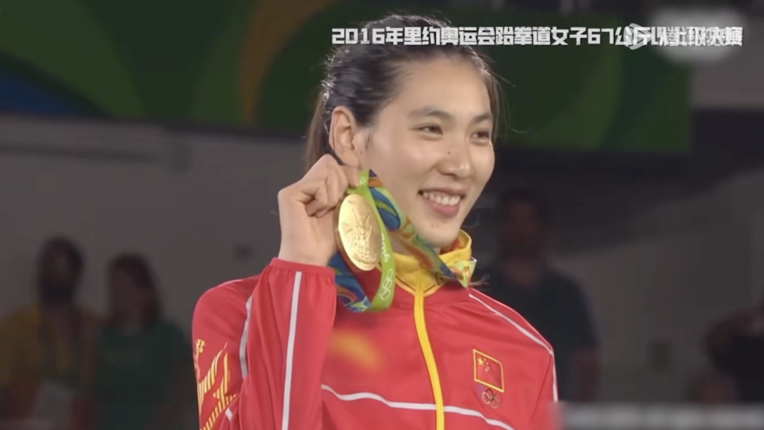 有里约奥运会的跆拳道冠军郑姝音,世界游泳冠军张雨涵.