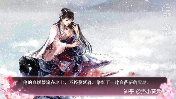 深宫暗影下的利刃